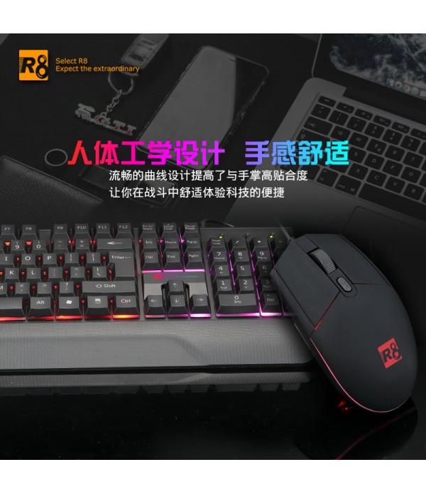 R8 Wired illuminated Keyboard and Mouse combo for Gamer